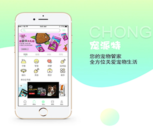 乐山苹果APP定制开发机票酒店高铁购票系统专业、高效、可靠的软件开发服务【数字化解决方案，特价促销】