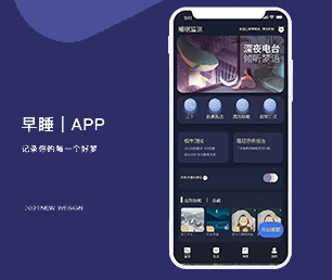 乐山IOS APP定制开发预约电商系统为您提供全面、定制化的软件解决方案【现在购买更划算】