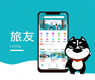 乐山苹果APP定制企业数字化电商系统我们的软件让您的业务更有效率!【仅限今日！惊喜限时优惠！】