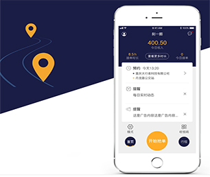 乐山苹果APP开发扫码点餐系统我们以技术驱动商业成长。【创新科技，特价促销】
