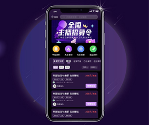 乐山公众号定制社交电商系统我们提供创新性软件和管理咨询服务【数字化解决方案，明智之选】