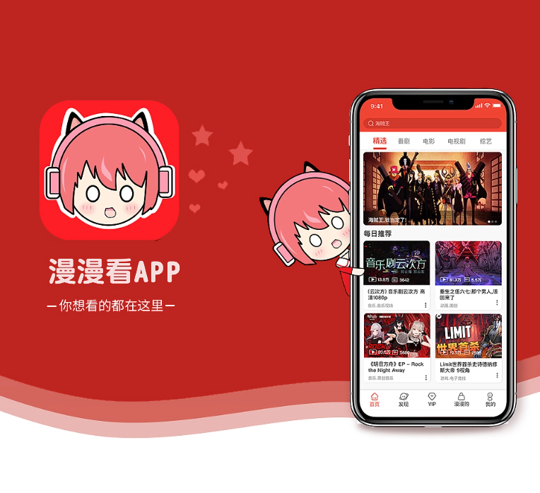 乐山APP定制IM聊天系统解锁未来的潜力，我们将为您创造新的机遇【精选好价，一天特卖！】