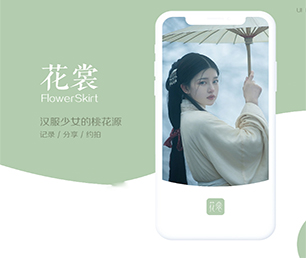 乐山苹果APP定制开发旅游购票系统把你的业务推向新的高度，还需要什么，只需一款软件【惊喜优惠，享受最低价】
