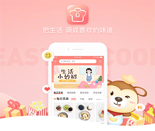 乐山APP软件定制开发OA系统优质服务，卓越品质【更多产品，更多折扣，更多惊喜】