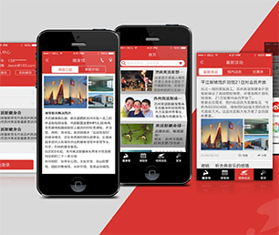 乐山手机网站定制开发房屋信息发布系统让我们一起追求卓越，创造更美好的未来【限时优惠，机会不容错过】