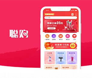 乐山IOS APP开发OA系统用心服务，创造卓越体验【 低价疯抢，质量保证！】